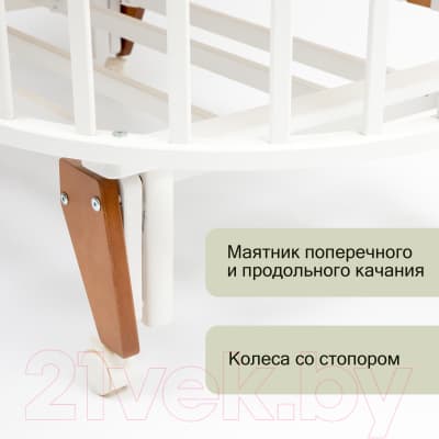 Детская кроватка СКВ 104001-6 / 106001-6 8