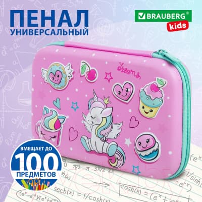 Пенал Brauberg Kids. Unicorn Dreams / 271557 10