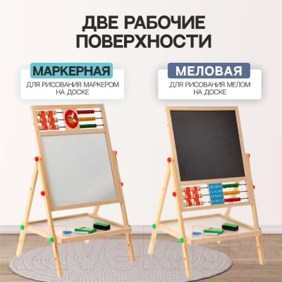 Мольберт детский Sima-Land 715844 2