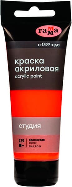 Акриловая краска ГАММА Студия 139 / 280220139