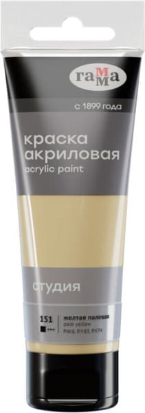 Акриловая краска ГАММА Студия 151 / 280220151
