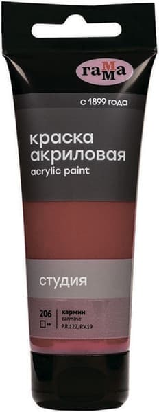 Акриловая краска ГАММА Студия 206 / 280220206