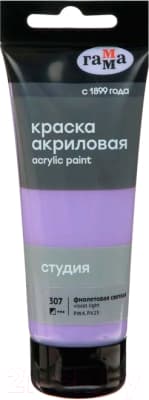 Акриловая краска ГАММА Студия 307 / 280220307 2