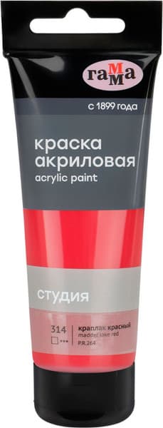 Акриловая краска ГАММА Студия 314 / 280220314