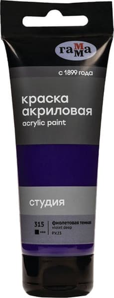 Акриловая краска ГАММА Студия 315 / 280220315
