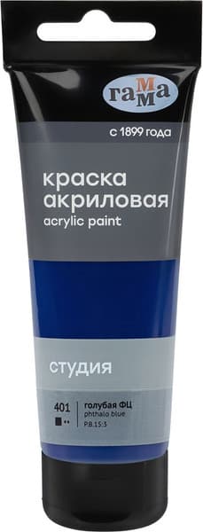 Акриловая краска ГАММА Студия 401 / 280220401