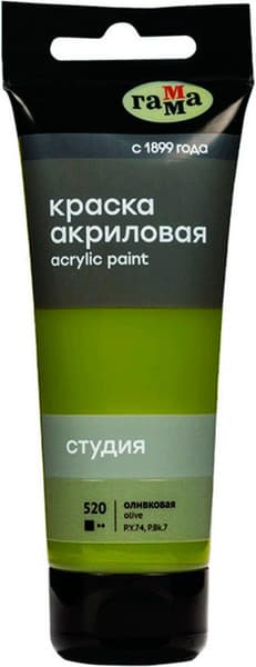 Акриловая краска ГАММА Студия 520 / 280220520