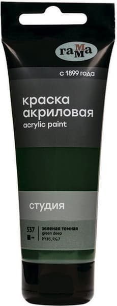 Акриловая краска ГАММА Студия 537 / 280220537