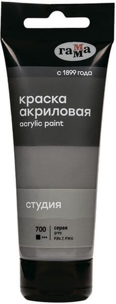 Акриловая краска ГАММА Студия 700 / 280220700