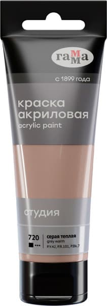 Акриловая краска ГАММА Студия 720 / 280220720