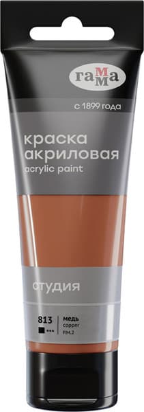 Акриловая краска ГАММА Студия 813 / 280220813