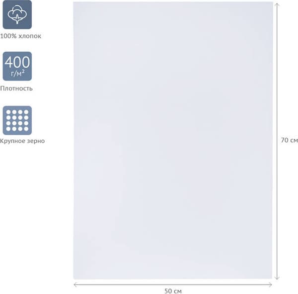 Холст для рисования ГАММА Студия 50x70см / 280818_28 4