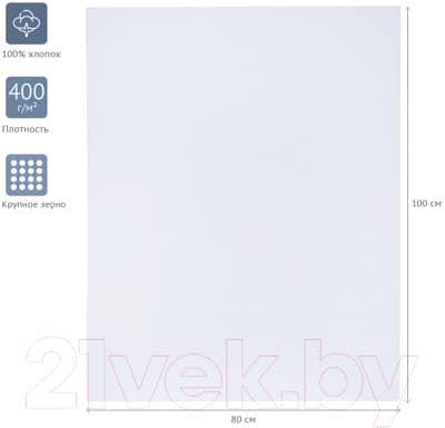 Холст для рисования ГАММА Московская Палитра 80x100см / 280818_29 6