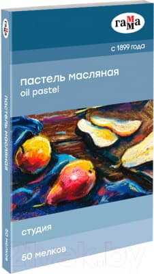 Набор масляной пастели ГАММА Студия / 160320208