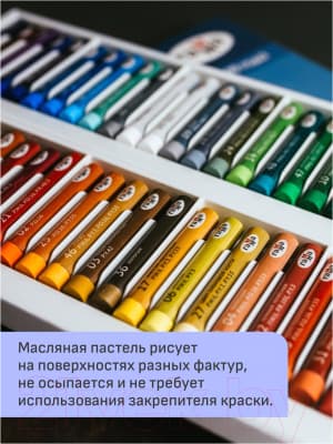 Набор масляной пастели ГАММА Студия / 160320208 4