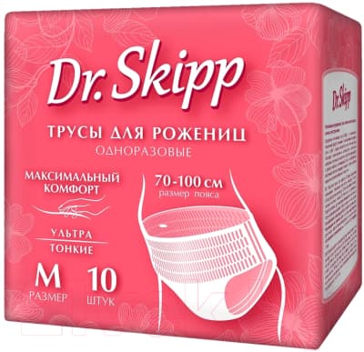 Трусы послеродовые Dr.Skipp М