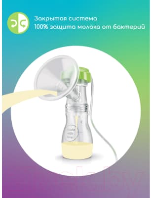 Молокоотсос электрический ARDO Alyssa Double 63.00.503 8