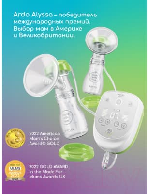 Молокоотсос электрический ARDO Alyssa Double 63.00.503 4