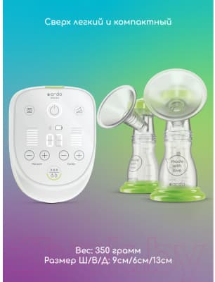 Молокоотсос электрический ARDO Alyssa Double 63.00.503 5