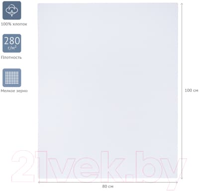 Холст для рисования ГАММА Студия 80x100см / 280818_23 5