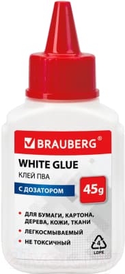 Клей ПВА Brauberg 270433