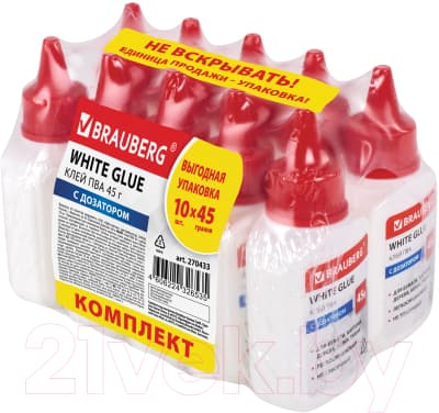 Клей ПВА Brauberg 270433 4