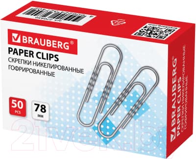 Скрепки Brauberg 270450