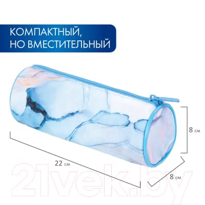 Пенал Brauberg Soft Touch Blue Marble / 271570 10