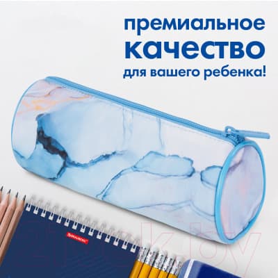 Пенал Brauberg Soft Touch Blue Marble / 271570 7