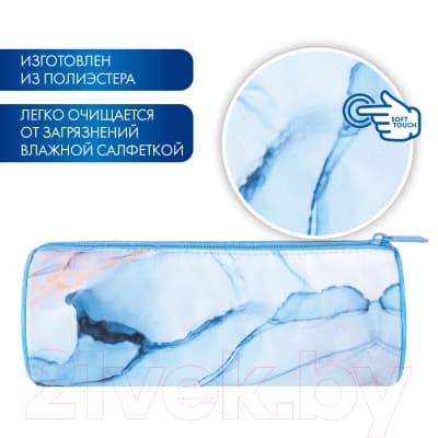 Пенал Brauberg Soft Touch Blue Marble / 271570 8
