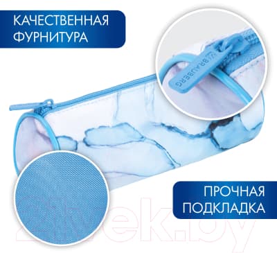 Пенал Brauberg Soft Touch Blue Marble / 271570 9