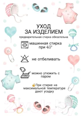 Набор пеленок детских Sofi Непромокаемая / 1039 7