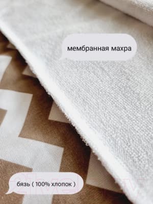 Набор пеленок детских Sofi Непромокаемая / 1039 6