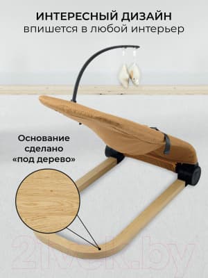 Детский шезлонг Amarobaby Baby relax / AB22-25BR/03 7
