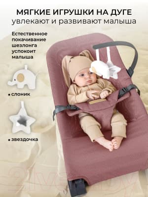 Детский шезлонг Amarobaby Baby relax / AB22-25BR/06 10