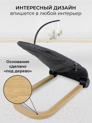 Детский шезлонг Amarobaby Baby relax / AB22-25BR/11 8