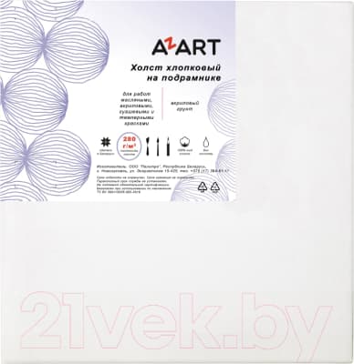 Холст для рисования Azart 20x20см / AZ422020