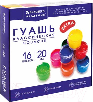 Гуашь Brauberg Академия классическая экстра / 192373