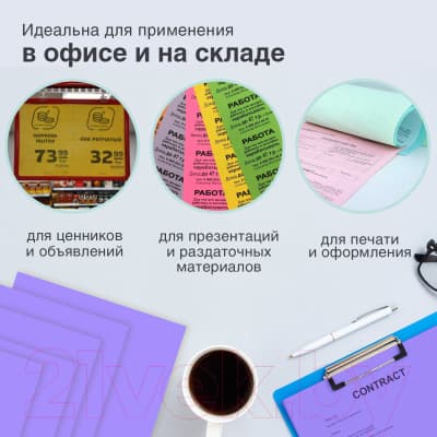 Набор цветной бумаги Brauberg А4 80г/м2 / 112456 5