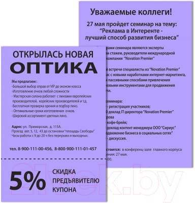 Набор цветной бумаги Brauberg А4 80г/м2 / 112456 3