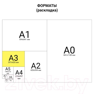 Папка для черчения Brauberg 125234 7