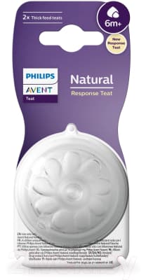 Набор сосок Philips AVENT AVENT Natural Response / SCY966/02 2