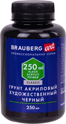 Грунт художественный Brauberg Art Classic / 192341