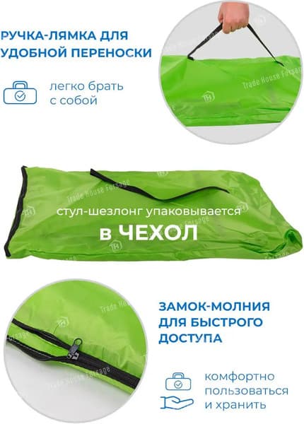 Складной шезлонг WMC Tools WMC-SP-156B(56086) 10