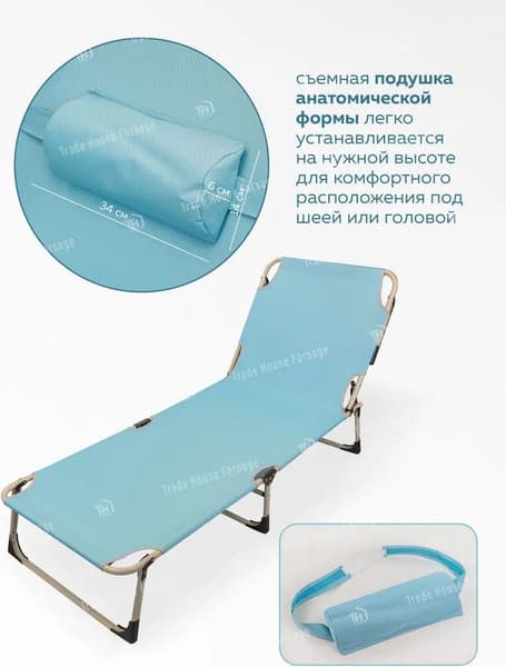 Складной шезлонг WMC Tools WMC-FG-HY-8007Z(56377) 10