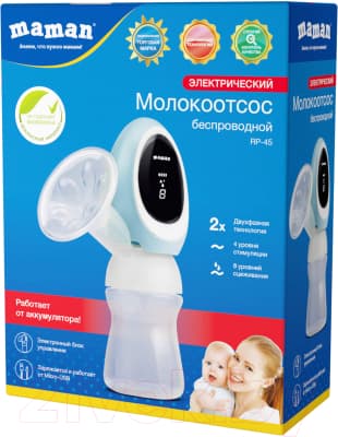 Молокоотсос электрический Maman RP-45 8