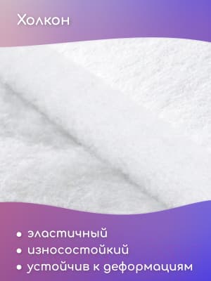 Матрас в кроватку Капризун Холкон Baby 60x120 / 413066 3