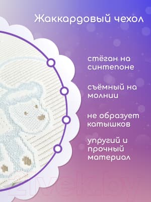Матрас в кроватку Капризун Холкон Baby 60x120 / 413066 4