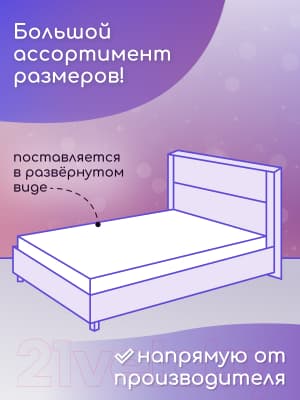 Матрас в кроватку Капризун Холкон Baby 60x120 / 413066 6