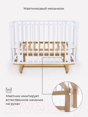 Детская кроватка Rant Sandy 767 / 203 2